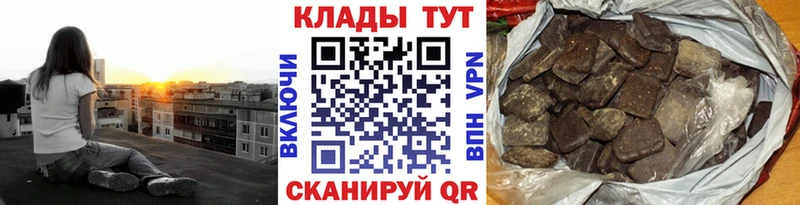 ГЕРОИН Дербент