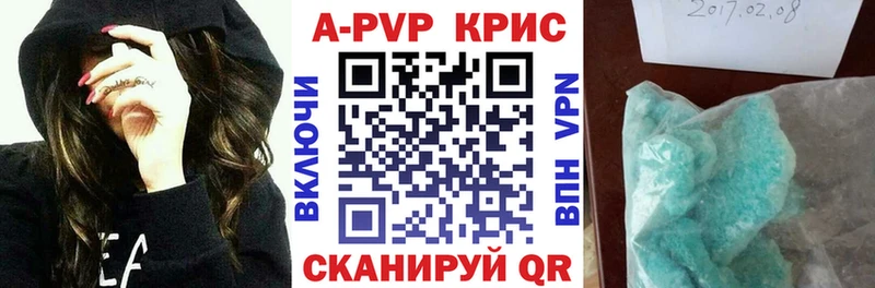 Alpha-PVP Crystall  ссылка на мегу ONION  Дербент 