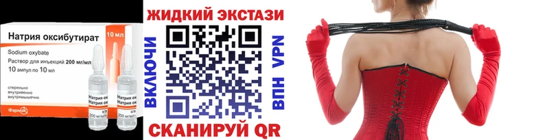 купить наркоту  Дербент  БУТИРАТ 99% 