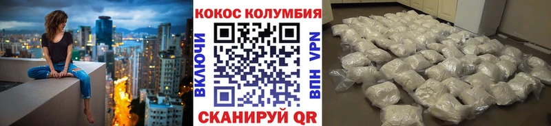 COCAIN Fish Scale  Дербент 