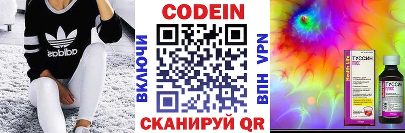 OMG ССЫЛКА  Дербент  Кодеин Purple Drank 