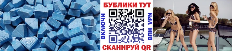 ЭКСТАЗИ 300 mg  купить  цена  Дербент 
