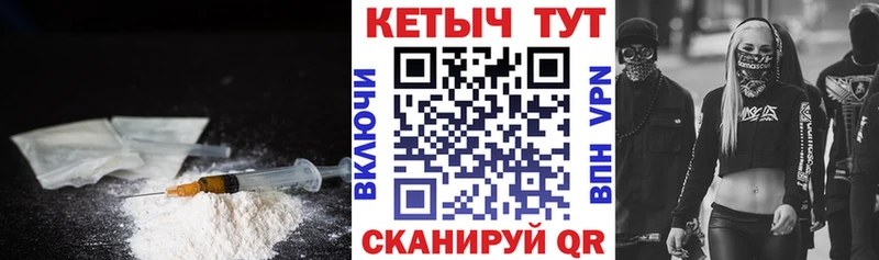 КЕТАМИН VHQ  что такое   Дербент 