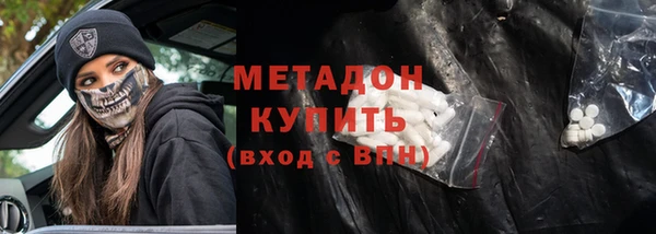 COCAINE Горнозаводск