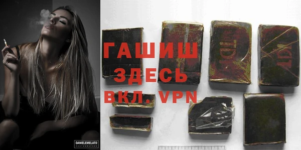 MDMA Premium VHQ Горняк
