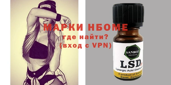 COCAINE Горнозаводск