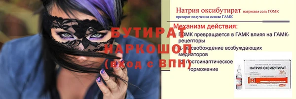 гидропоника Вязьма
