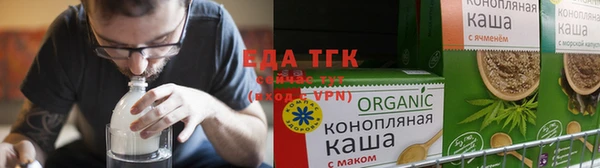 стаф Горно-Алтайск