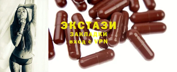 стаф Вяземский