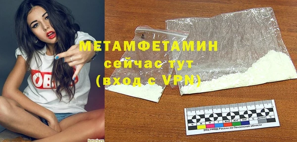 гидропоника Вязьма