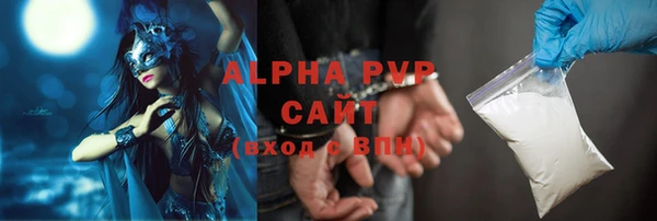 стаф Горно-Алтайск