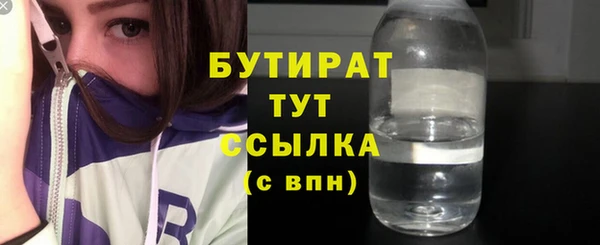 стаф Вяземский