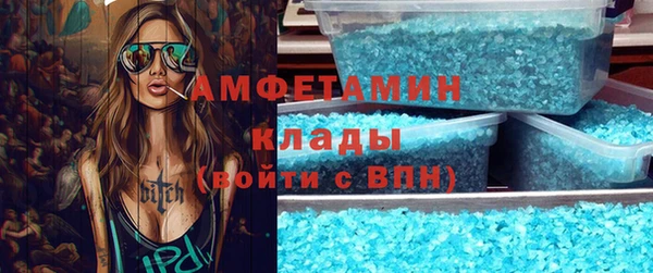 стаф Горно-Алтайск