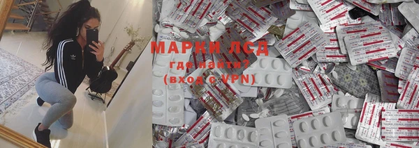 COCAINE Горнозаводск