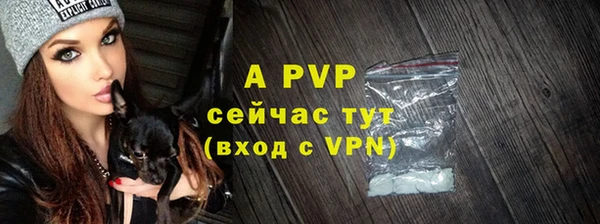 прущий лед Вязники