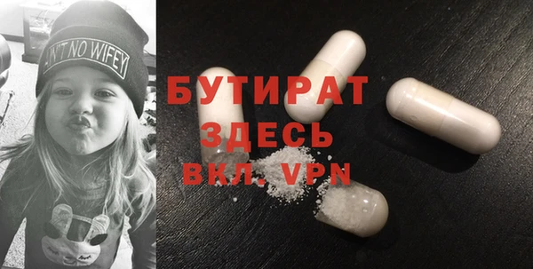 MDMA Premium VHQ Горняк