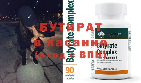 стаф Вяземский