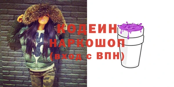 прущий лед Вязники