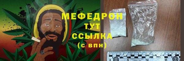 стаф Вяземский