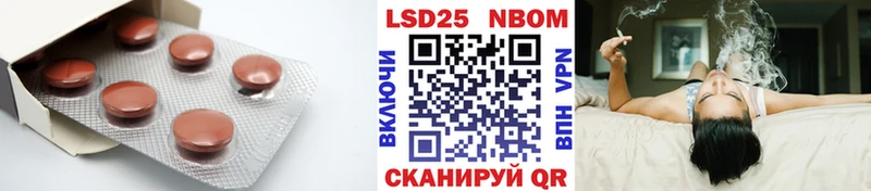 LSD-25 экстази кислота наркотики Дербент