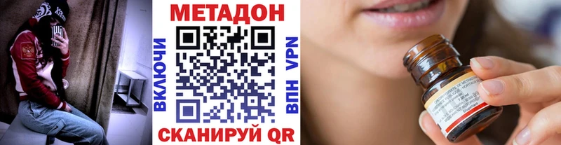 Метадон VHQ  Дербент 
