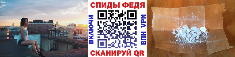 где купить наркоту Дербент Метамфетамин Декстрометамфетамин 99.9%