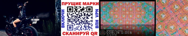 гидра ТОР  Дербент  Марки N-bome 1500мкг 